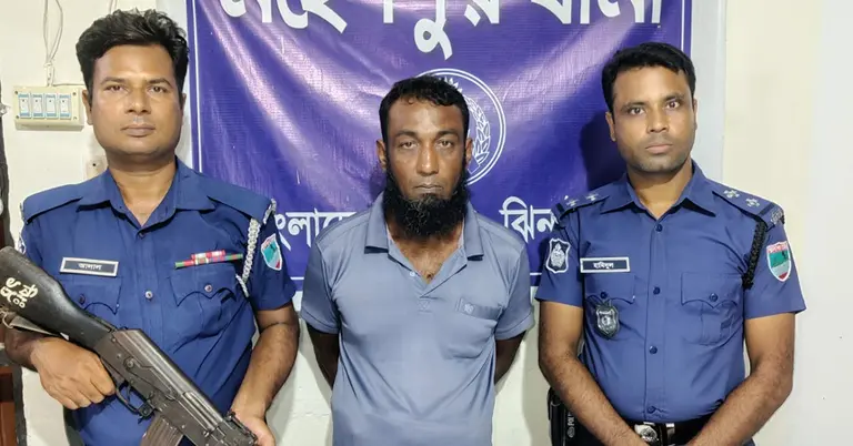 গ্রেপ্তার ব্যক্তি